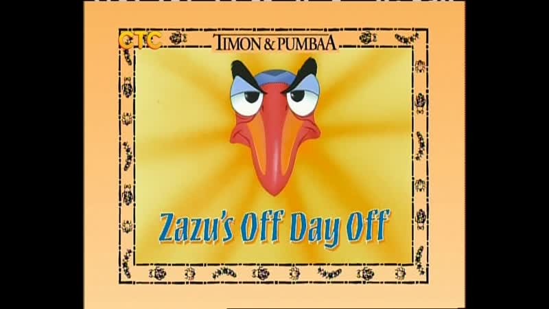 S3e08 i think i canada + zazus off day 0