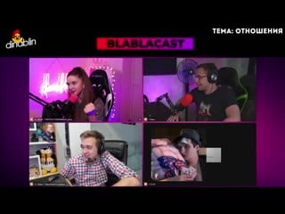 Го трахаться [dinablin]