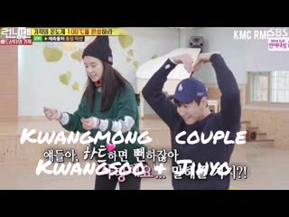 Kwangmong couple lee kwangsoo & song jihyo