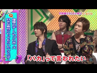 E girls 130922 新堂本兄弟