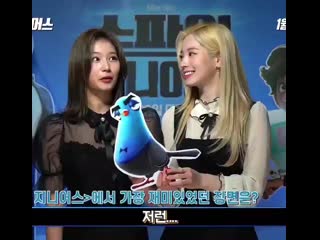 Sana was talking about the doves being the most interesting scene in the movie but burst i mp4