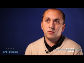 Интервью, телепередача с участием ильи чирун