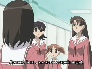 Адзуманга дайо / azumanga daioh 2 серия (субтитры)