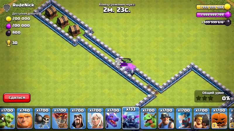 [rudenick] 1000 варваров не смогли снести эту базу! кто сможет? (clash of clans)