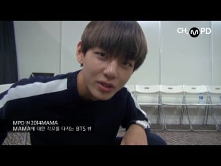 [mpd in 2014mama] 141201 bts v's self camera