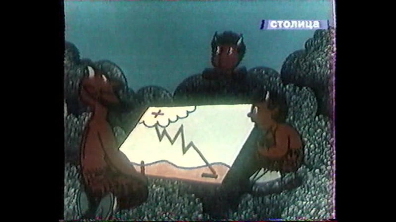 Сотворение мира (чехословакия франция, 1958) полнометражный мультфильм, дубляж, советская прокатная копия