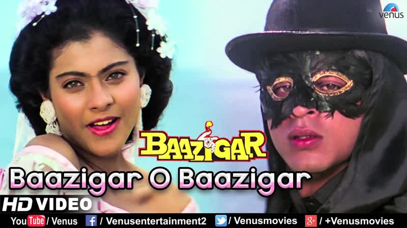Baazigar o baazigar hd video song shahrukh khan kajol