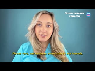 Кариес секреты быстрого и эффективного лечения