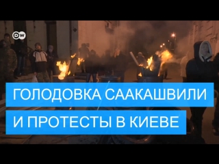 Саакашвили из изолятора сбу агитирует выйти на акцию за импичмент порошенко