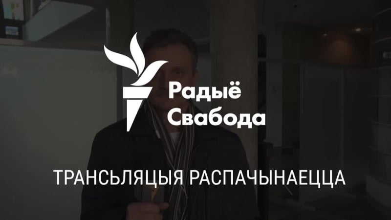 Ці атрымае мікалай статкевіча дазвол на шэсьце 25 сакавіка?