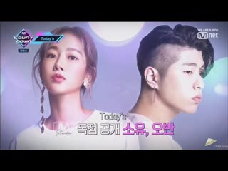 [preview] 190516 soyou & ovan @ m!countdown
