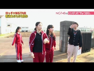 [fam48ina] 180605 ngt48 no niigatta friend ep72