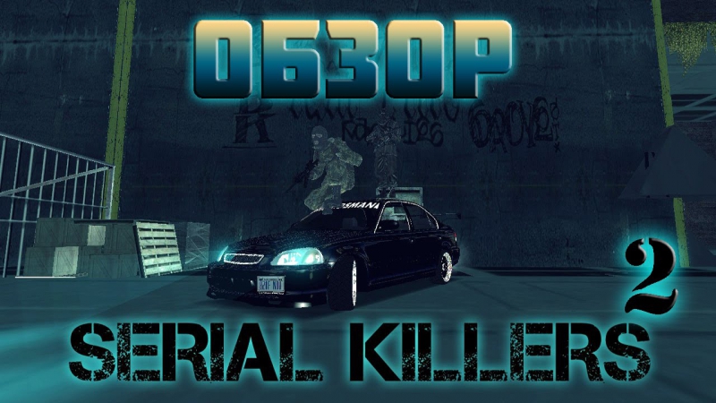 Serial porn video – Обзор сервера serial killers 2