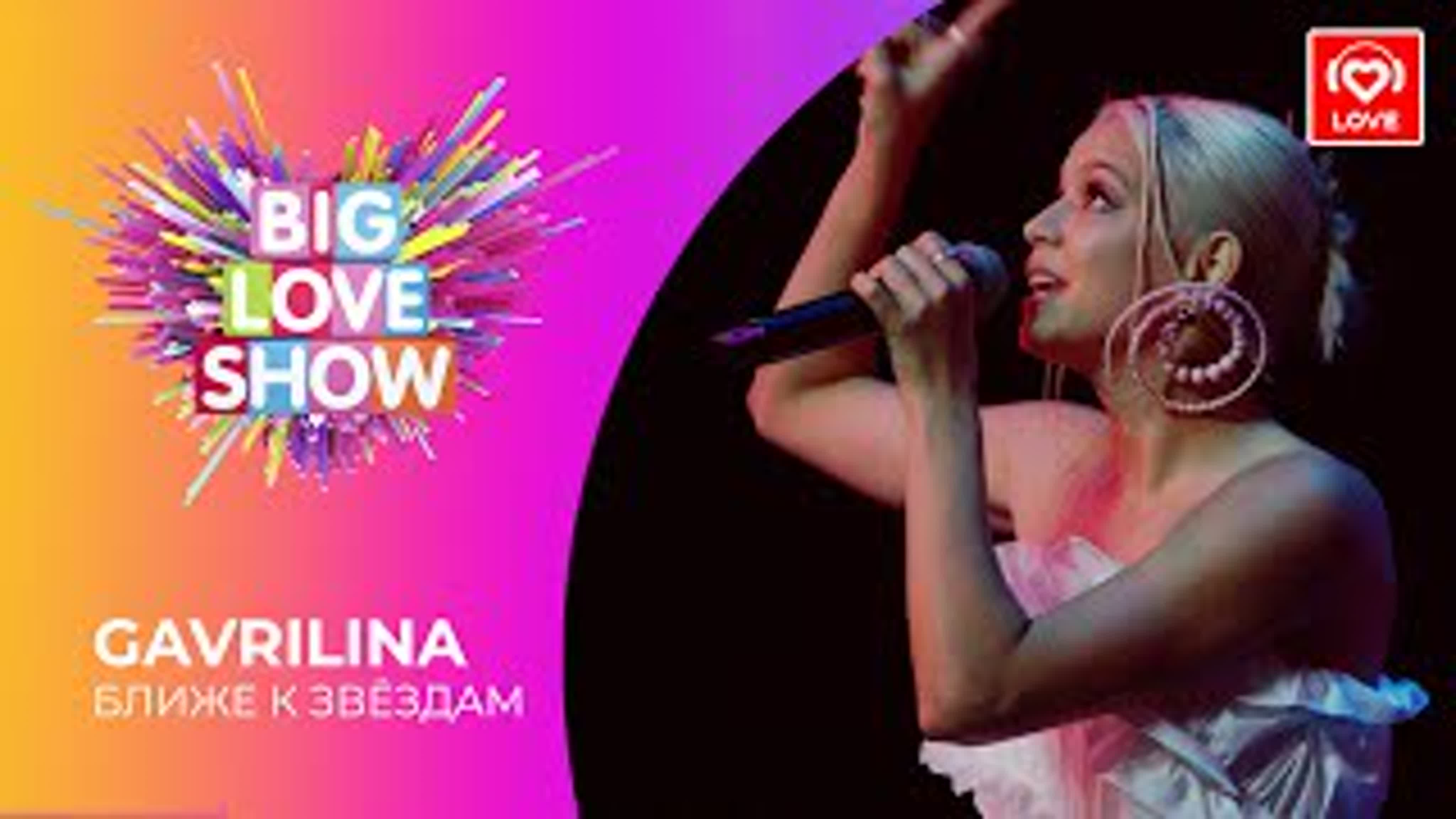 Teenfuns Diana Gavrilina ближе к звёздам [big love show 2021] - BEST XXX TUBE