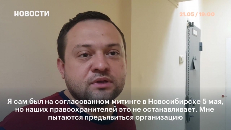 Задержание сергея бойко