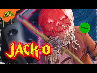 1995 джек тыквенная голова / jack o