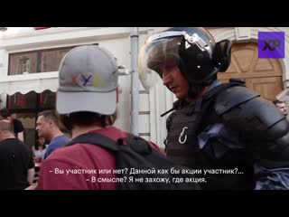 «хватит нам врать!» хроника акции в поддержку незарегистрированных кандидатов в мосгордуму mp4