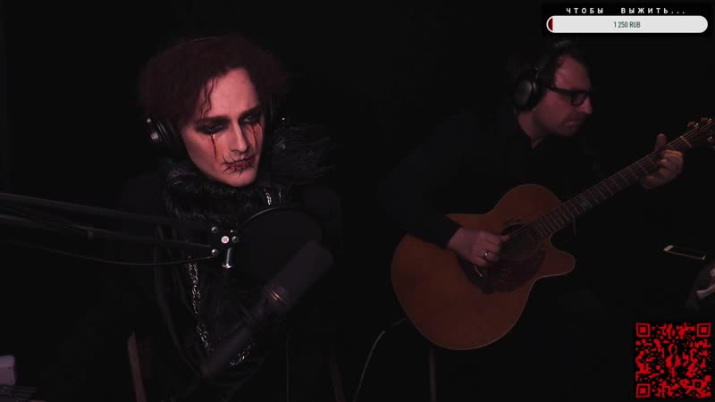 Ярослав баярунас the deadliest of roses (26 04 2020)