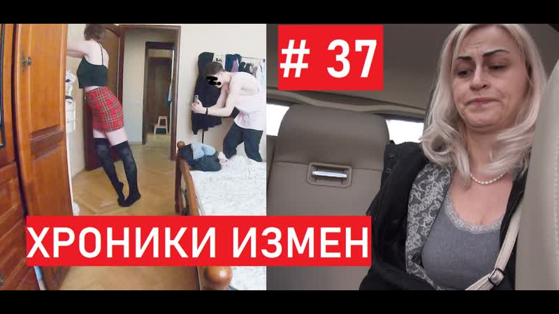 Отдай ключи! свекровь подозревает в измене невестку хроники измен с григорием кулагиным 37 серия