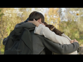 01 11 2017 u kiss (jun) dorama avengers social club ep 7 (cut) @ tvn drama