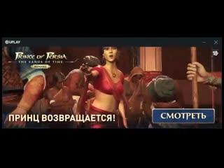 Princeofpersia porn videos - BEST XXX TUBE