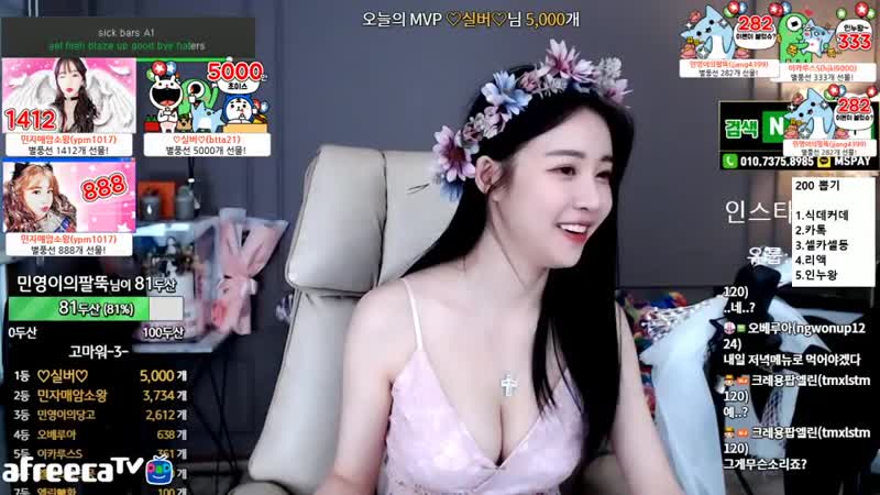 Afreecatv porn video – 엘린♥ 사랑을 드려요 엄마어디갔누 ♥ afreecatv video