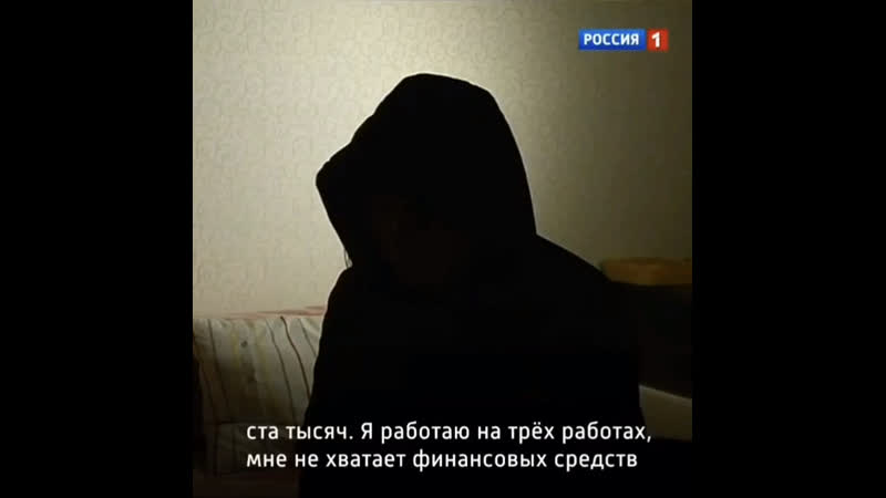 Использовала женщин как инкубатор