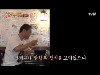 [tvn] 160707 папа и я #daddyandme (6)