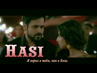 Hasi hamari adhuri kahani ¦ emraan hashmi ¦ vidya balan ( )