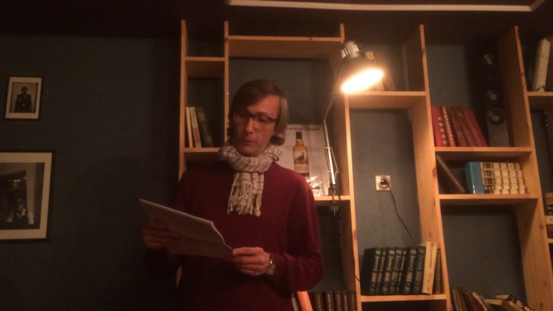 Янис грантс