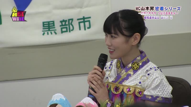 Reni takagi &amp; tokimeki sendenbu hot wave 20190407