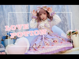 【甲戌】❤love potion❤喝下这瓶爱情的毒药，你就会一直在我身边了吗？【元旦快乐】 宅舞 舞蹈 bilibili av17808014