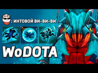[panda live] неуловимый жук! weaver в интеллект / world of dota / дота 2