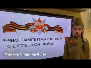 Спирина милана мбдоу №2 молодые сад «красная шапочка»