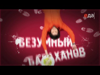 Суп из тыквы с ананасом