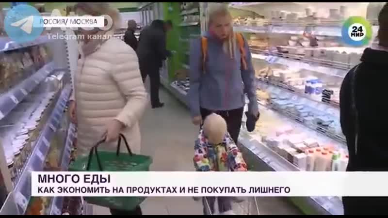 Федеральные каналы рассказывают об экономии