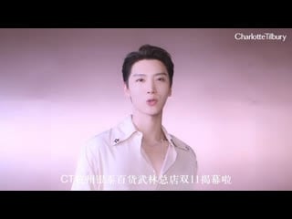 211105 charlotte tilbury’s weibo update