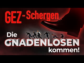 Gez – schergen die gnadenlosen kommen! [clip&klartext]