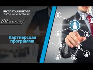 Реферальная ссылка roboforex