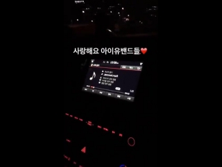 [instagram] 180109 @ dlwlrma instastory update part 2