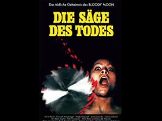 Die säge des todes ( 1981), subt esp