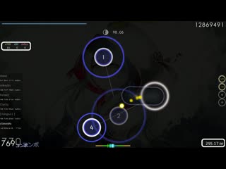 Xsmeshx | konuko toumei elegy [skystar's tragic love extra] +nm 1424x