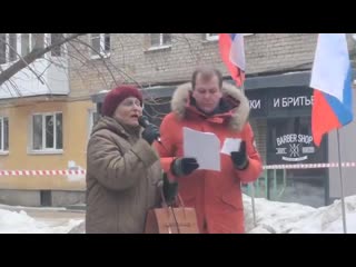 Сильное выступление пенсионерки на митинге в вологде {17 03 2019}