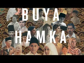 Буя хамка часть первая (2023) buya hamka (buya hamka vol i)