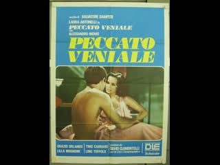 Грех, достойный прощения peccato veniale (1974) италия