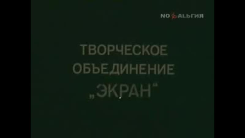 Мелодия porn video – Х/ф "мелодия на два голоса" (1980) (1 серия)
