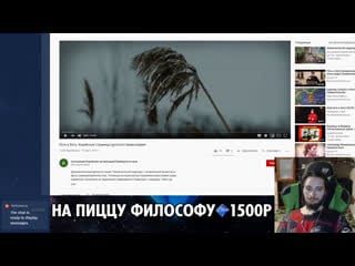 Васил проводит игроаук