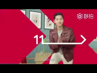 Video] 170215 song joong ki 11street thailand