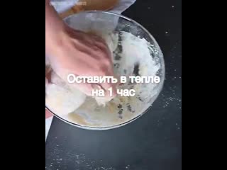 Ароматные и усные чесночные булочки