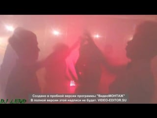 Dj lend випускной